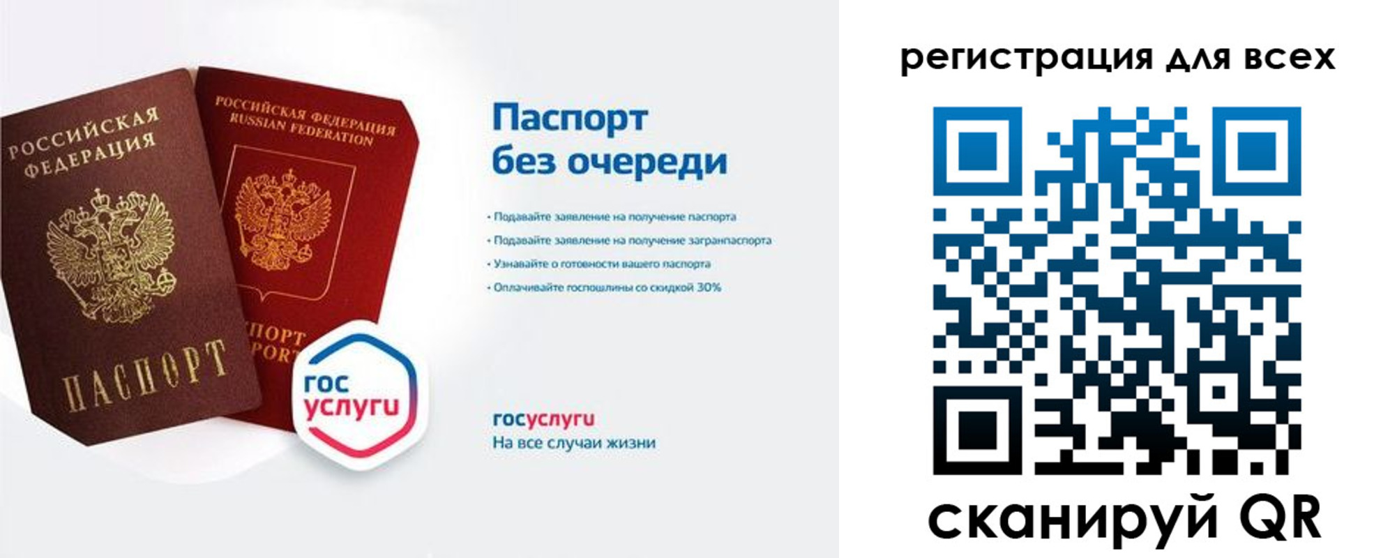 временная регистрация адрес в Дагестане