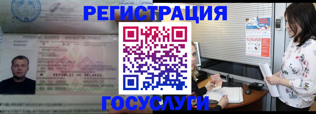 прописка от собственника в Дагестане